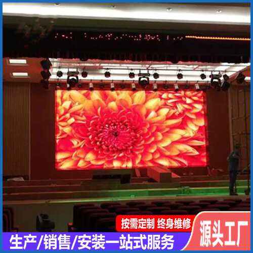 深圳源头厂家 大酒楼户内P2LED显示屏 超高清LEDP2全彩显示屏