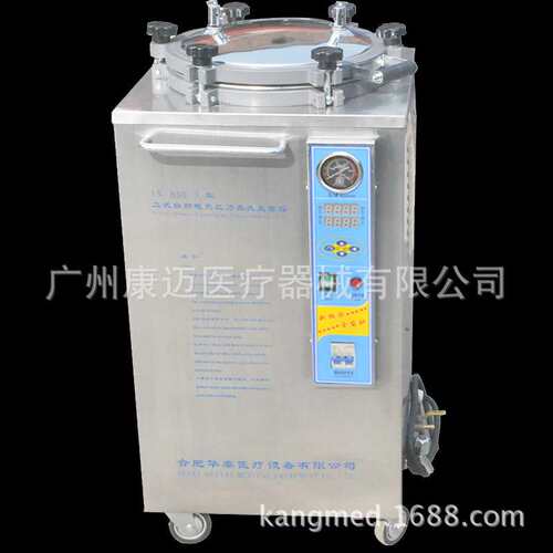 华泰灭菌器高压消毒锅消毒器消毒炉LX-B50L(50升可选数显干燥)