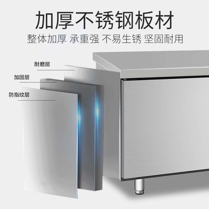 厨房冷藏工作台商用冰箱冷冻保鲜冰柜卧式奶茶店设备平冷操作台