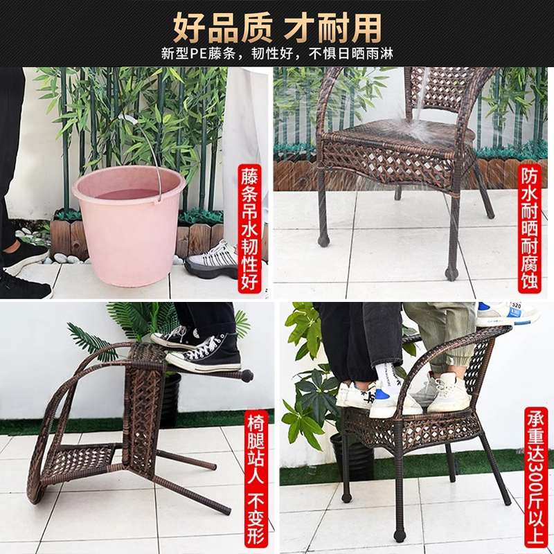 藤椅三件套阳台小桌椅露台藤编茶几休闲圆桌椅子组合套装一桌两椅