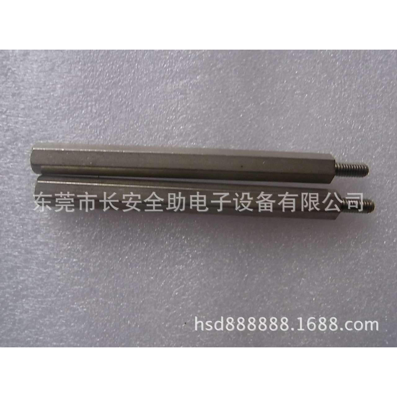KV8-M71WF-00X头部支撑柱/yamaha配件