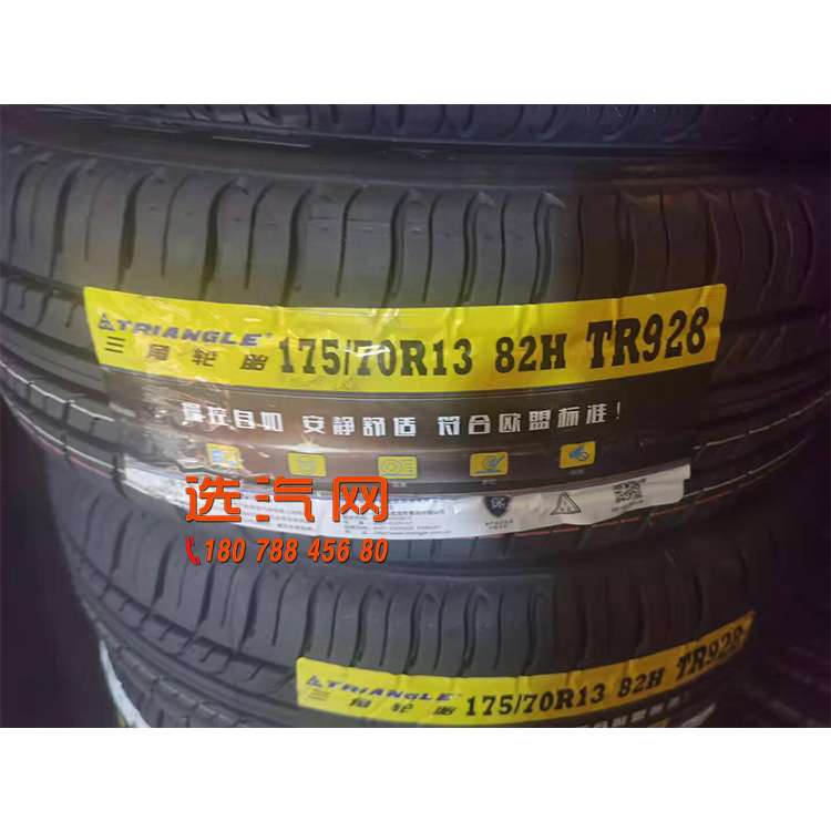 三角轮胎165/175/185/195/205/55/60/65/70R13R14R15R16 TR928花