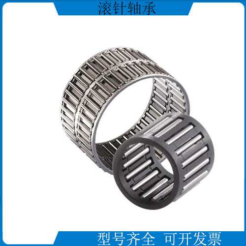 洛阳 滚针轴承K100X107X21轴承 单列滚针和保持架组 型号齐全
