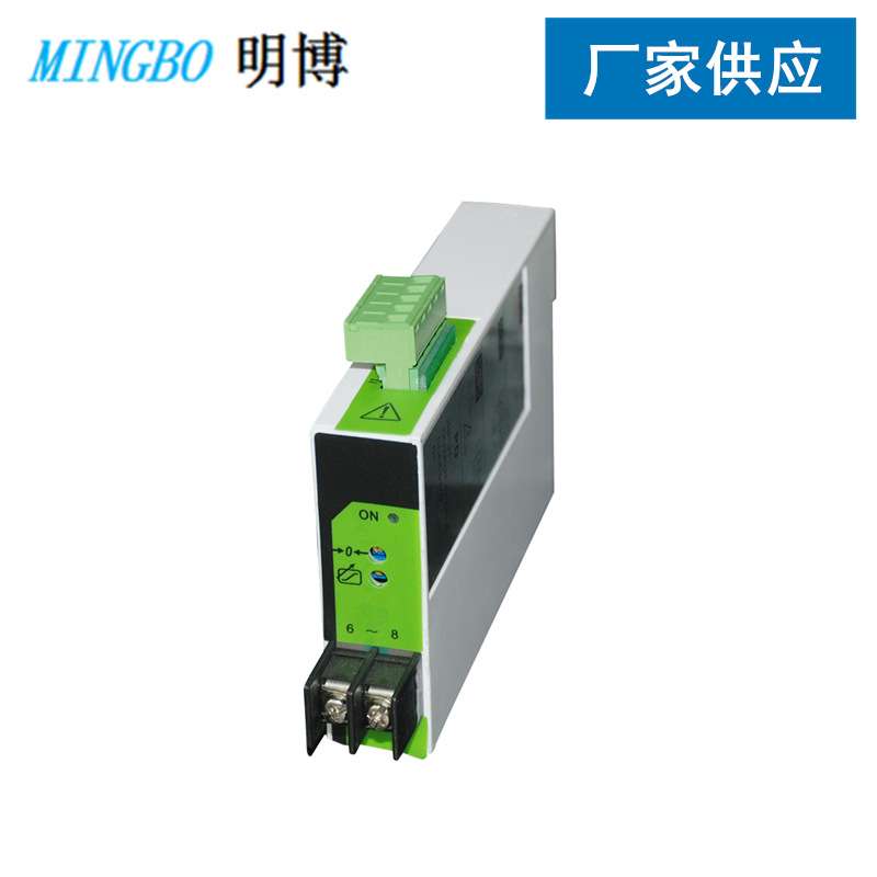 JA866-DI JA866-DU直流电流电压变送器 单相直流电流电压变送器