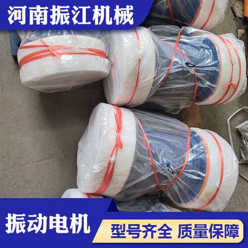 新乡大功率振动电机 YZS/YZU30-2型号电机 2.2KW振动筛用震动电机