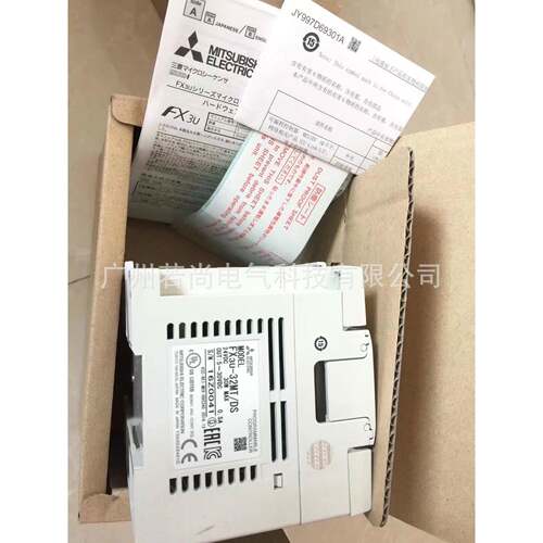 可编程控制器FX3U-32MR/DS FX3U-32MT/DS 内置16入/16出 DC电源