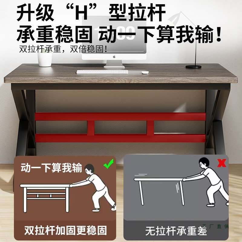 桌腿支架铁艺桌脚支撑架书桌办公桌岩板钢架餐桌腿底座架子桌子腿