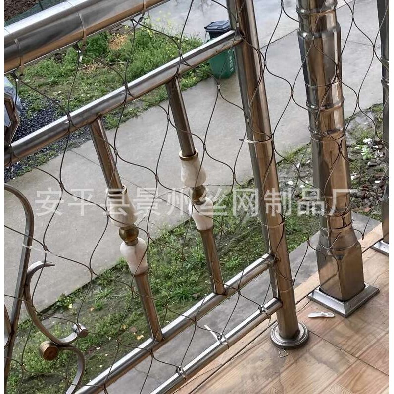 不锈钢绳网防坠网植物攀爬网防高空抛物网动物园围网安全网钢丝绳