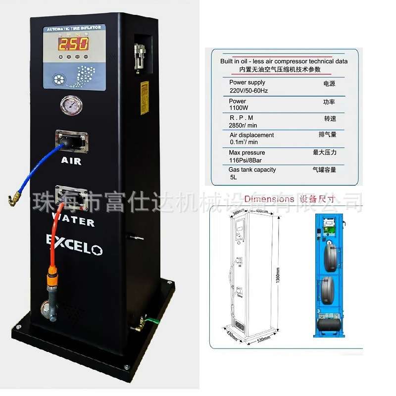 跨境电商全自动大屏LED液晶屏显示高精度自动轮胎冲气机汽车