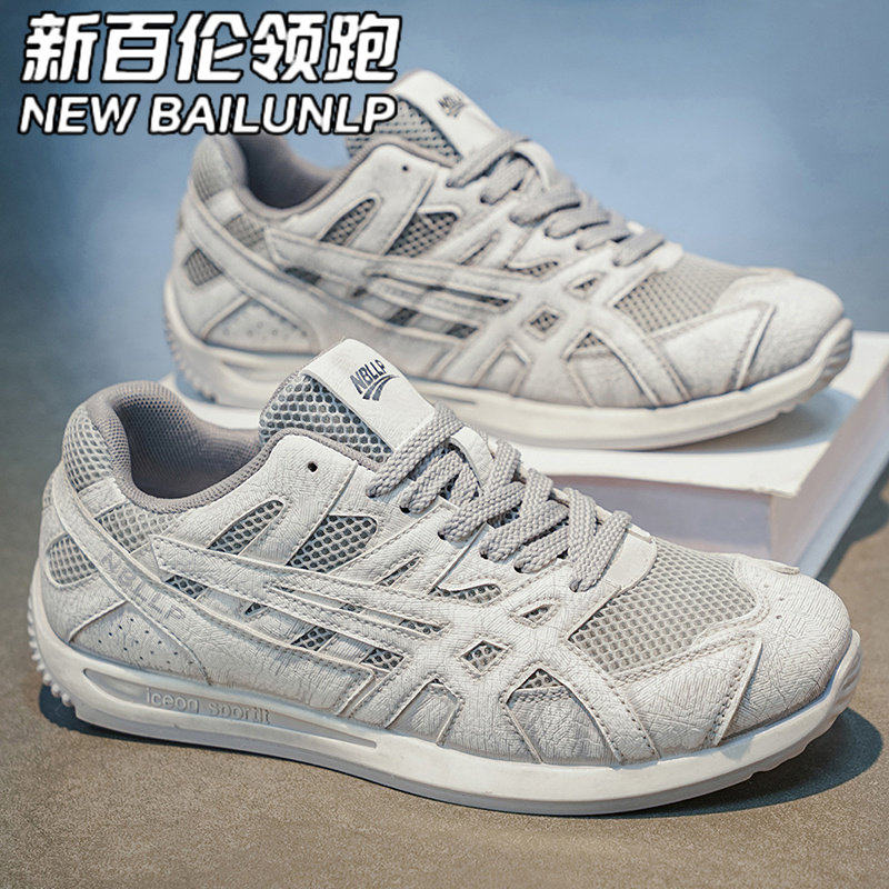 新百伦领跑2026新款夏季透气网面男鞋运动休闲鞋软底舒适阿甘潮鞋