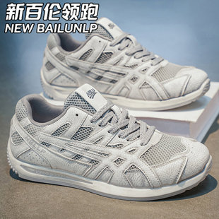 新百伦领跑2026新款夏季透气网面男鞋运动休闲鞋软底舒适阿甘潮鞋