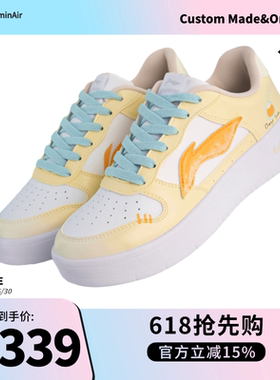 橘黄色多巴胺减震透气板鞋