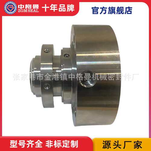 厂家直供 C8B-65/45机械密封 集装式机械密封 规格齐全