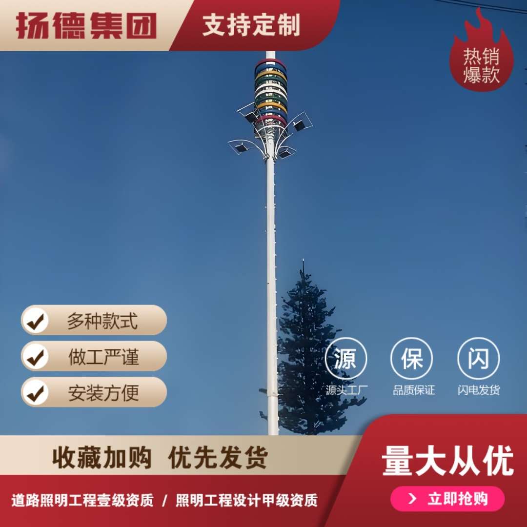 提供30米带平台单管爬梯式移动电信信号发射塔通信铁塔