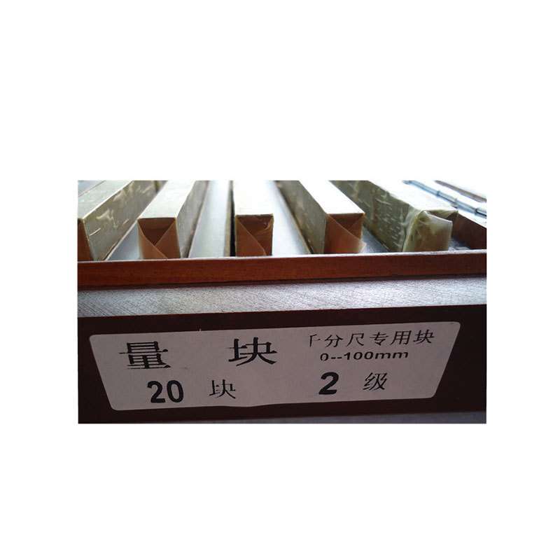 成量川牌 量块 千分尺专用量块2级 0-100 20块精密量规