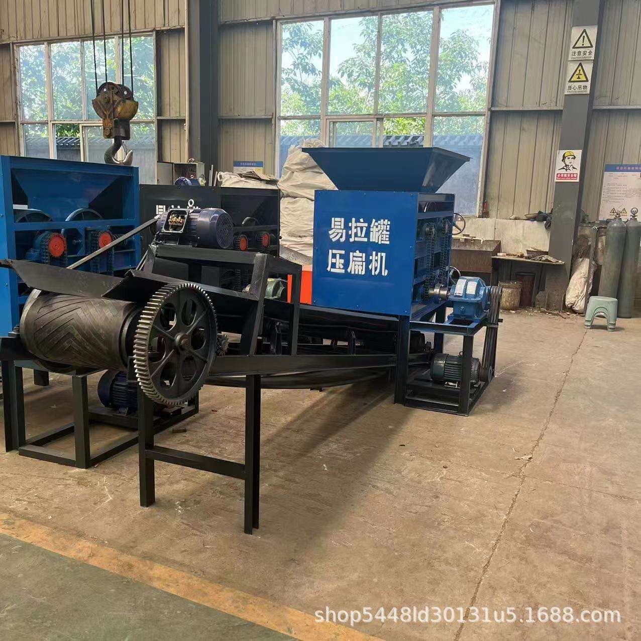 易拉罐压扁机 小型饮料瓶铁罐挤压机 废品站自动轧片机器环保设备