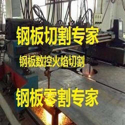 诚信供应商】现货〈09mn2，20mn2，30mn2圆钢，钢板  商家主营