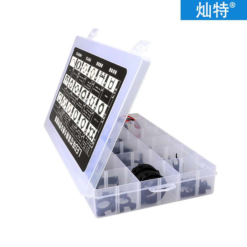 厂家直销 汽车LED大灯专用底座 H1 H7固定卡扣 前照灯泡汽车配件