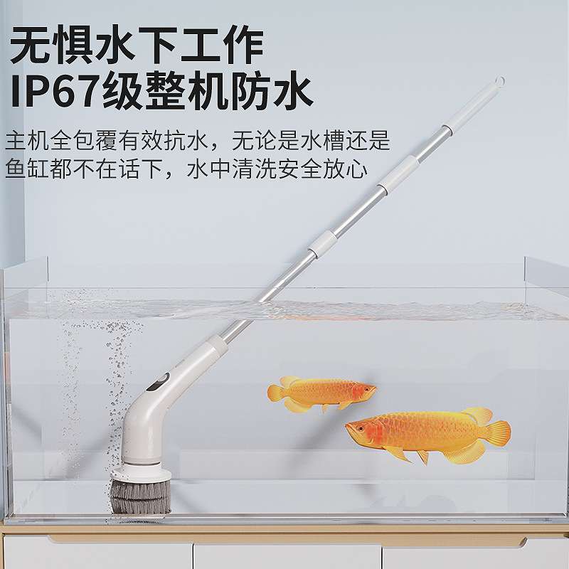 跨境电动鱼缸刷家用多功能液晶可伸缩长柄清洁刷浴室车用清洁神器
