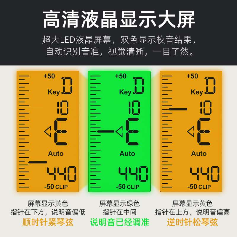 小天使WST-600B 古筝调音器古筝定音器校音器扳手三合一敦煌通用