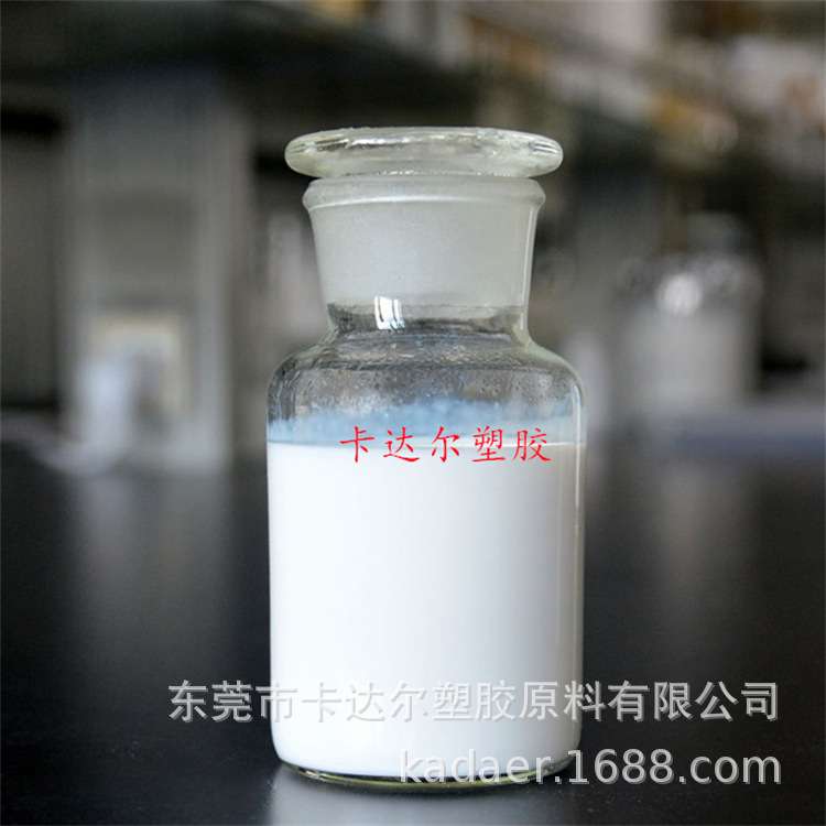 旭硝子PTFE分散液XAD938 防粘 纳米级浓缩乳液 纤维浸渍 金属涂层