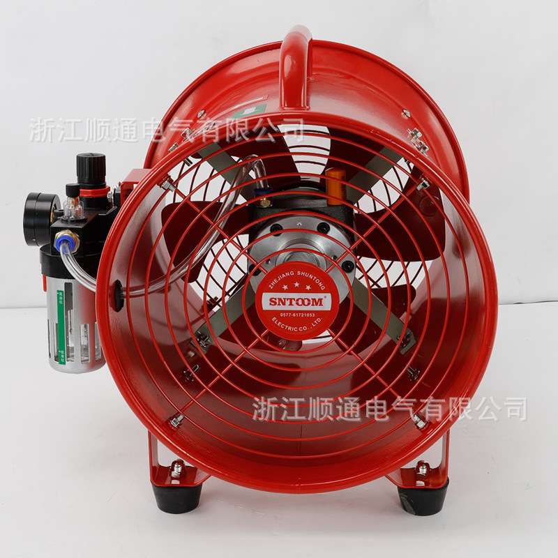 防爆气动轴流风机BTF-II-300/400/500/600工业手提式抽风机排风扇
