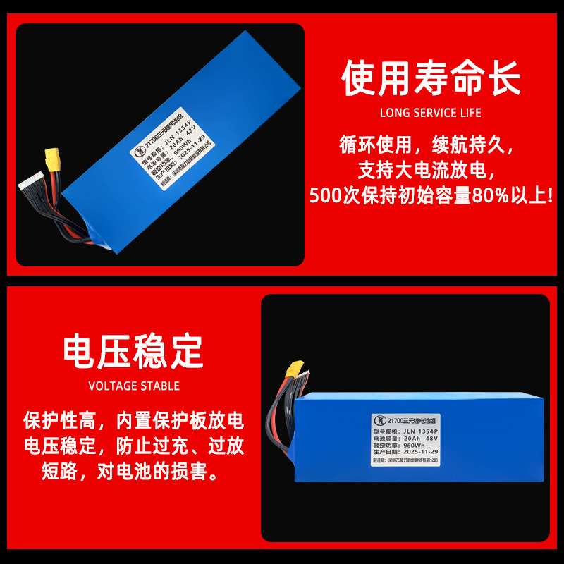 跨境48V 20Ah 21700锂离子电池组13S4P 踏板车助力车电池内置BMS