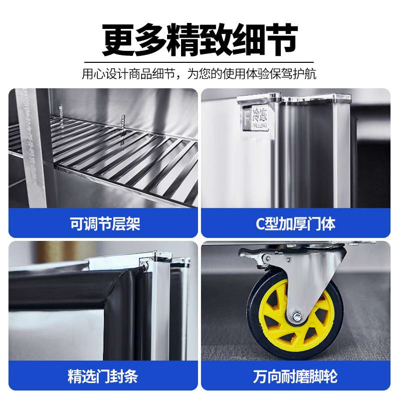 六门冷柜不锈钢速冻柜微电脑智能控温饭店食堂酒店专用保鲜冷藏柜