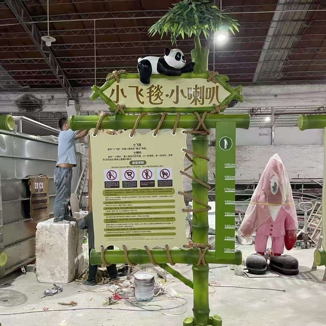导视牌指示牌标志牌乡村景观小品景区公园古镇导向标识路牌模型