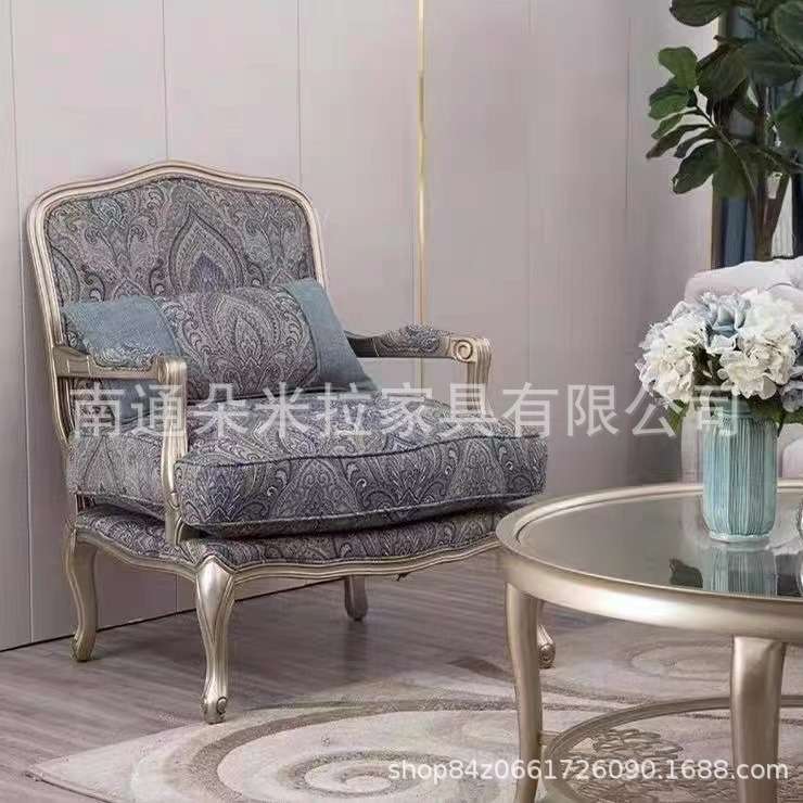 美式轻奢客厅实木雕花时尚休闲贵妃椅阳台鸢尾花形布艺单人沙发
