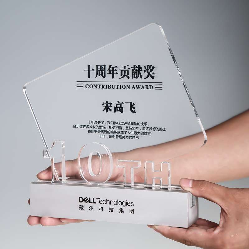 奖杯奖牌异形亚克力公司集团周年庆典晚会标志LOGO创意