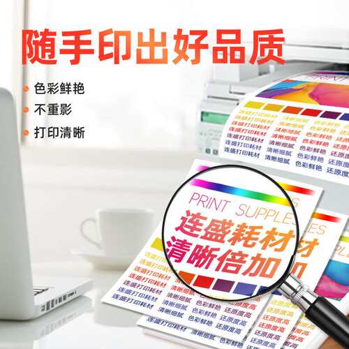 连盛DX-20CT粉盒适用夏普 DX-2008UC 2508NC打印机复印墨盒 粉盒