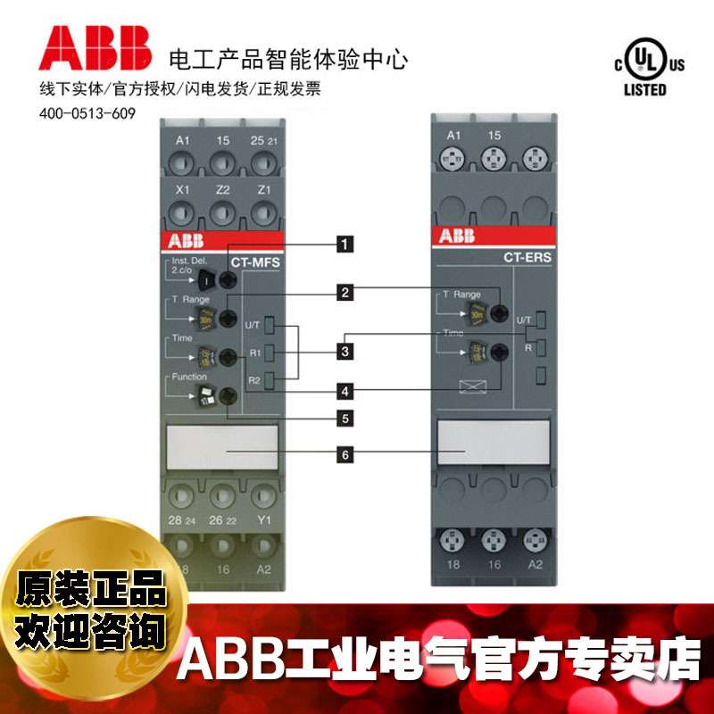 ABB电子时间继电器监视器CT-APS.12S,24-240V/1SVR730180R3100