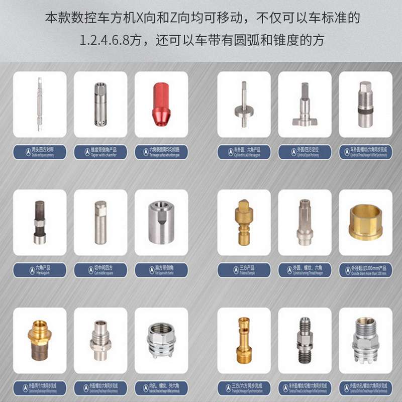 数控机床加工小型铣床车体一铣机CF32车方机六角机床多工位厂家