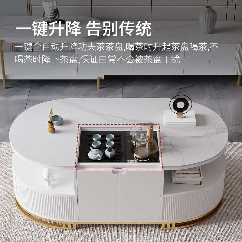 岩板智能升降茶几带茶台一体现代化轻奢客厅小户型圆形茶几电视柜
