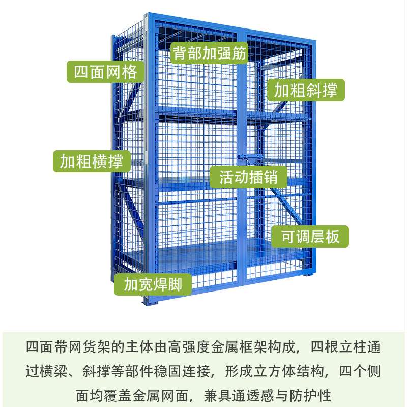 带网仓储货架重型带门货架带锁器材置物架装备收纳架多功能铁架子