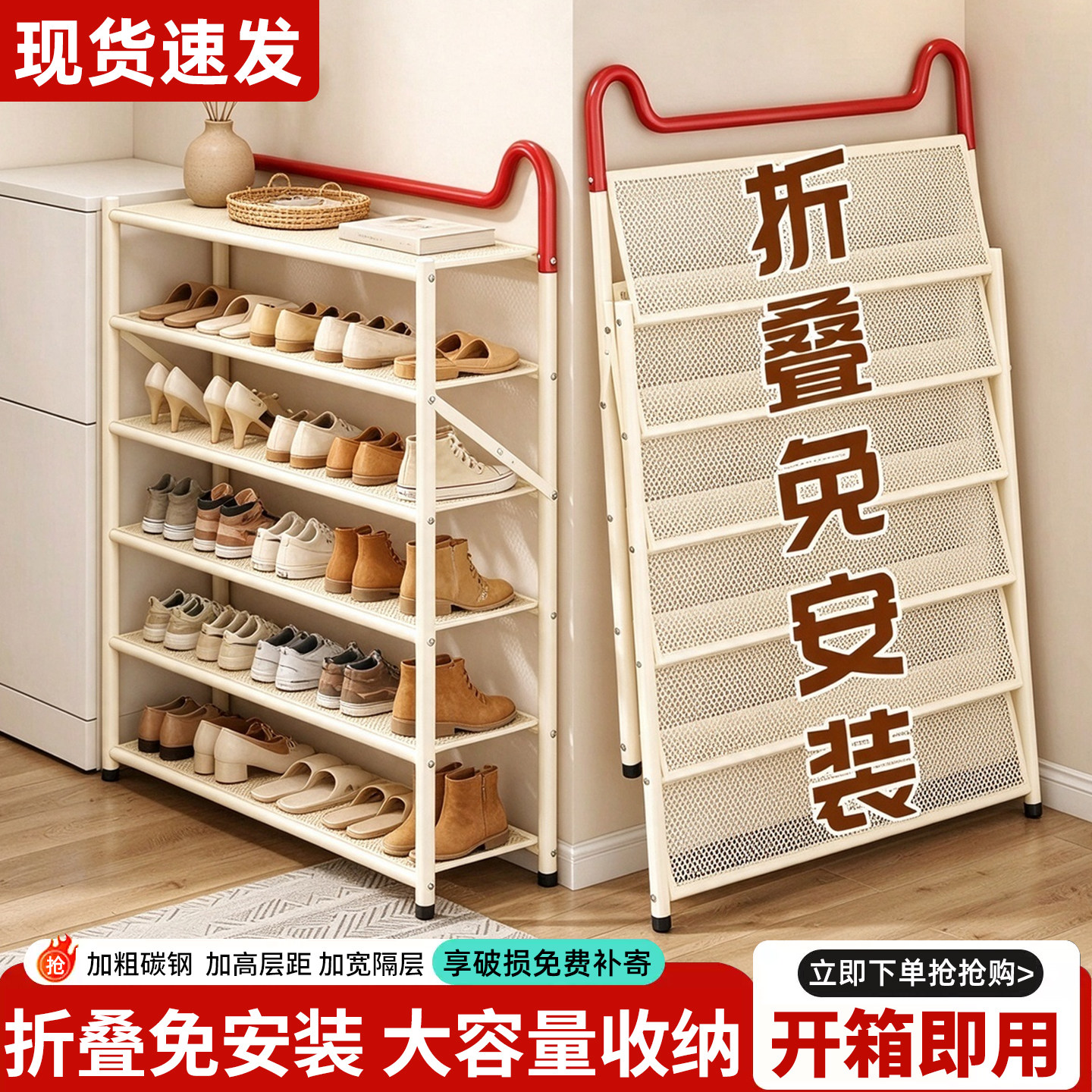 折叠免安装多层不占空间鞋架