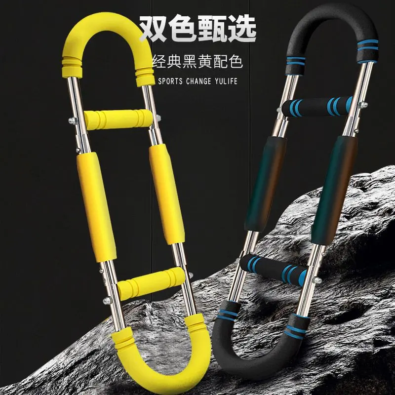 U型多功能臂力器30-50KG可调节用于男士手臂胸肌肌肉训练健身器材