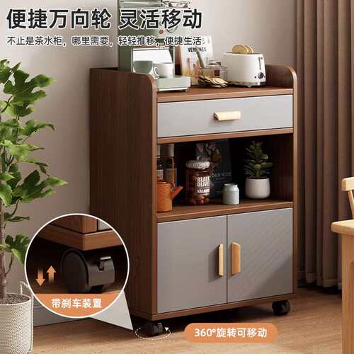 茶水柜靠墙家用储物柜客厅餐边柜橱柜卧室收纳柜置物柜办公室柜子