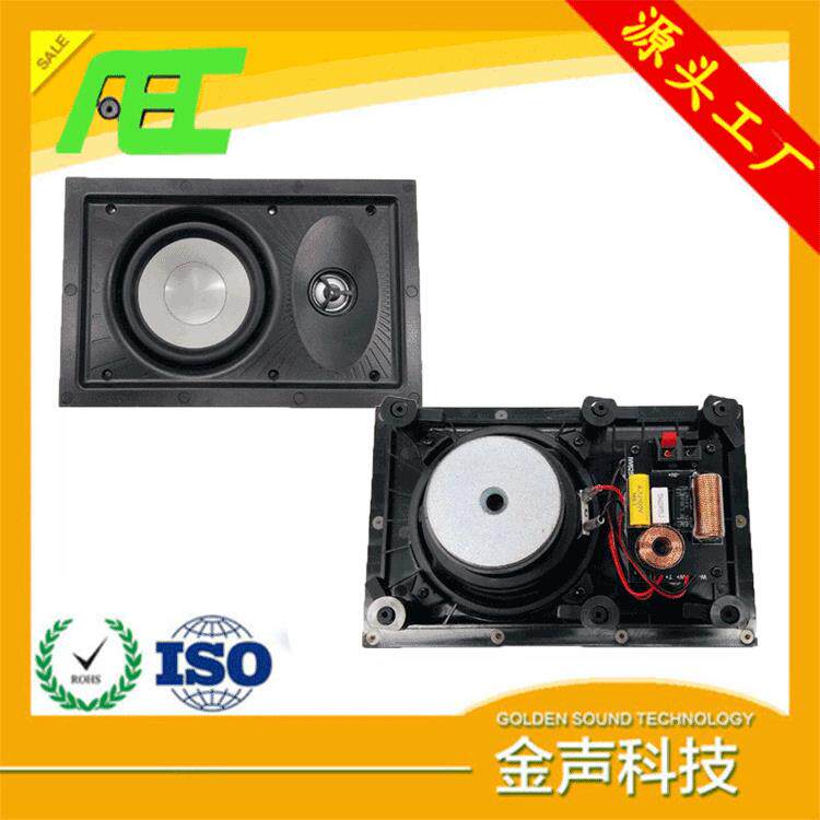 AECJ 厂家直供 5.25寸 2音路喇叭 墙壁喇叭 8欧40瓦 全频扬声器