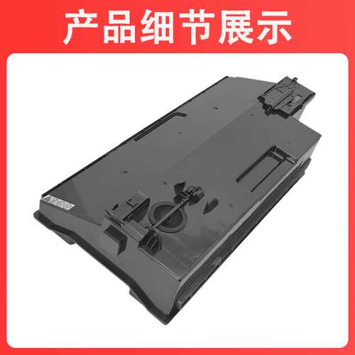 科尉适用方正FT3120S废粉盒FR-3120S FR-3127废粉盒FR3120S废墨粉