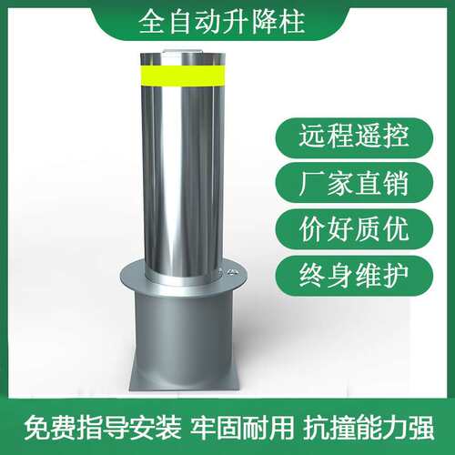 液压一体式升降柱全自动路障伸缩柱液压不锈钢升降路桩