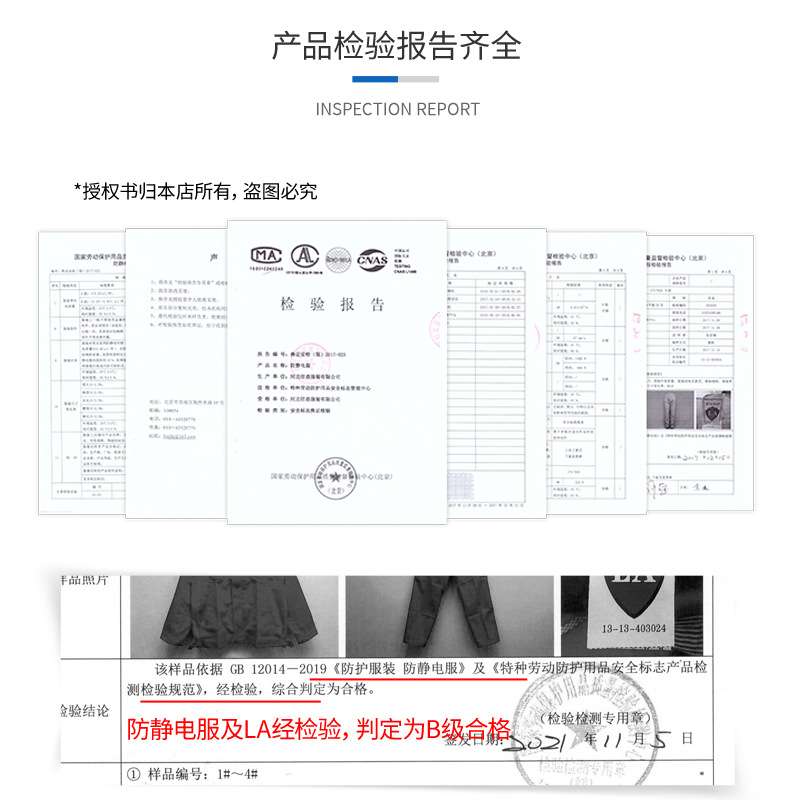 佰益厂家供应深色防静电工作服分体绣字logo 车间防静电服套装