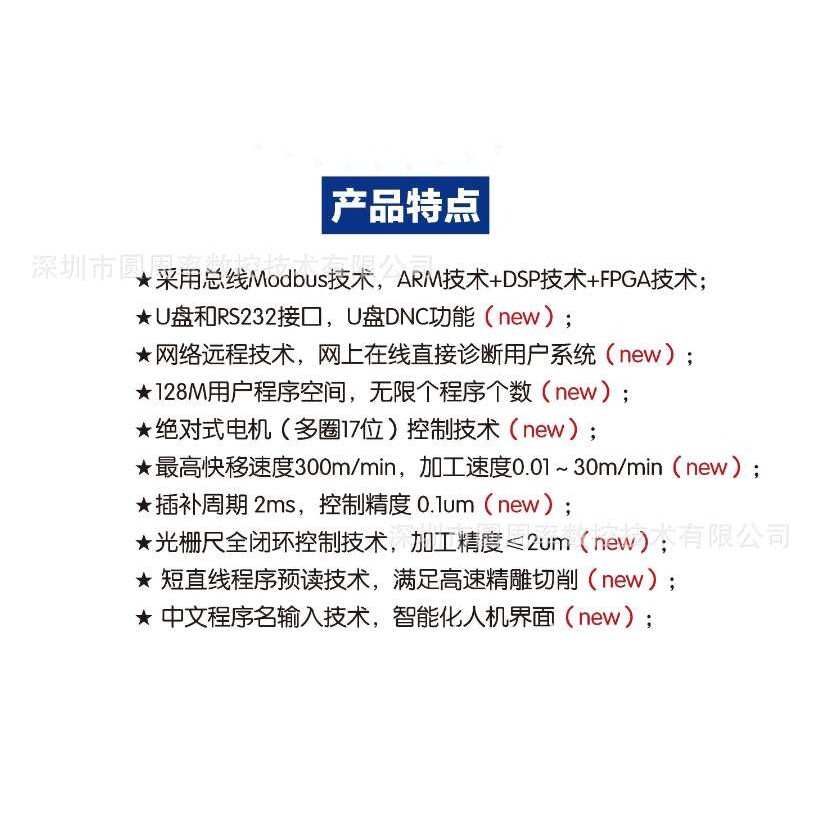 数控系统 990TDC数控车床系统控制器 数控车床加工中心