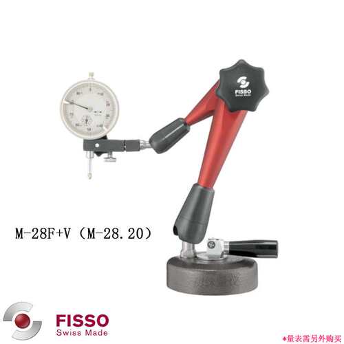 瑞士FISSO磁力固定座AP28.30套装A-28P+M精密表座AP33.30万向表座