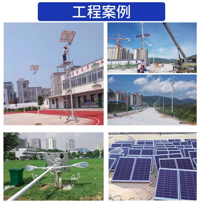 工程款太阳能路灯农村山区公路户外防水led太阳能灯带灯杆