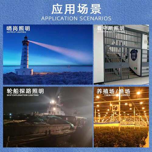 户外工地监狱自动旋转云台遥控220V旋转探照灯强光照明超亮远射