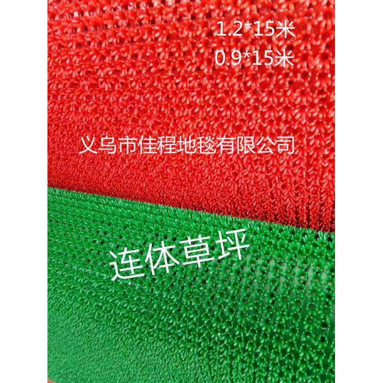 卷材绿色红色卷材草坪地垫走廊过道植物花卉地毯楼梯地垫可裁剪