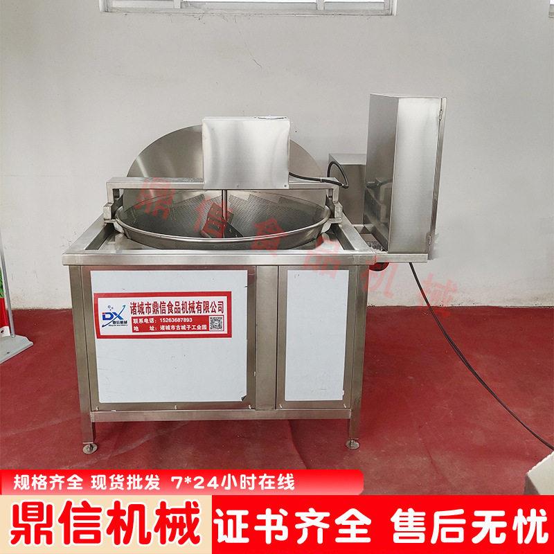 商用绿豆丸子油炸锅炸红薯丸子油炸机鱼丸子油炸锅设备