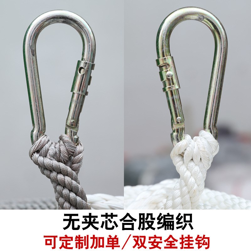 变色锦纶绳合股安全绳外墙清洗高空作业吊绳耐磨无股涤纶手工硬绳
